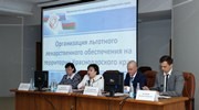 Во второй  краевой прошла конференция по эксплуатации региональных систем при выписке лекарственных препаратов