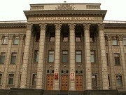 Более 300 млн рублей - на зарплаты, стипендии, льготные лекарства