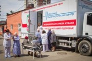 Автопоезд «Диспансеризация» побывал в Тимашевском районе