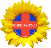 63-й «Онкопатруль» отправляется в Мостовский район