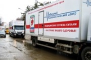 Автопоезд «Диспансеризация» посетил Апшеронский район Автопоезд «Диспансеризация» посетил Апшеронский район