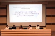 Педиатры Кубани провели масштабную конференцию Педиатры Кубани провели масштабную конференцию