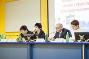 Состоялось краевое совещание по развитию регионального сегмента ЕГИСЗ Состоялось краевое совещание по развитию регионального сегмента ЕГИСЗ