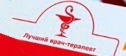 Спасать, не теряя надежды и воли к победе над болью