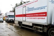 Специалисты Краевой клиники обследовали 150 жителей Тбилисского района